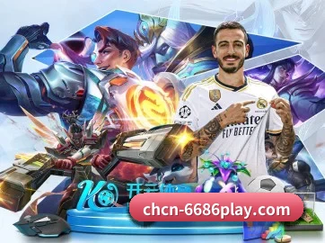 6686体育 APP